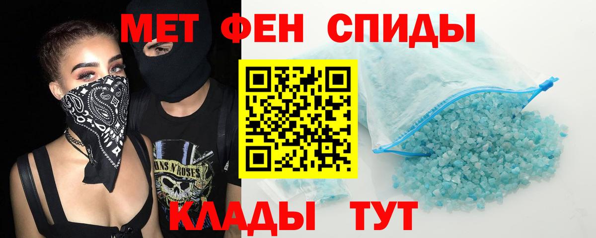 Amphetamine VHQ Энгельс