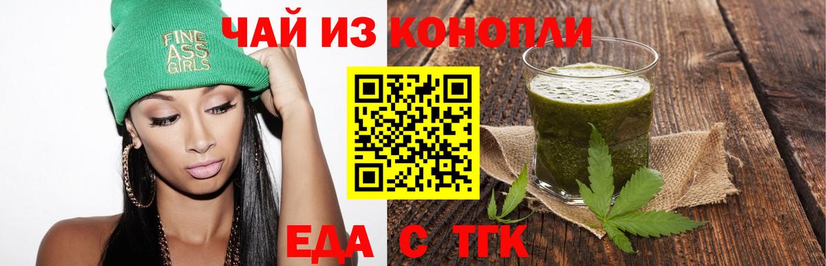Меф Энгельс