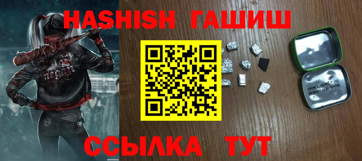 МЕФ  Марихуана  A-PVP СК   Вход с VPN  Гашиш  ТГК  Энгельс  Меф   Cocaine 