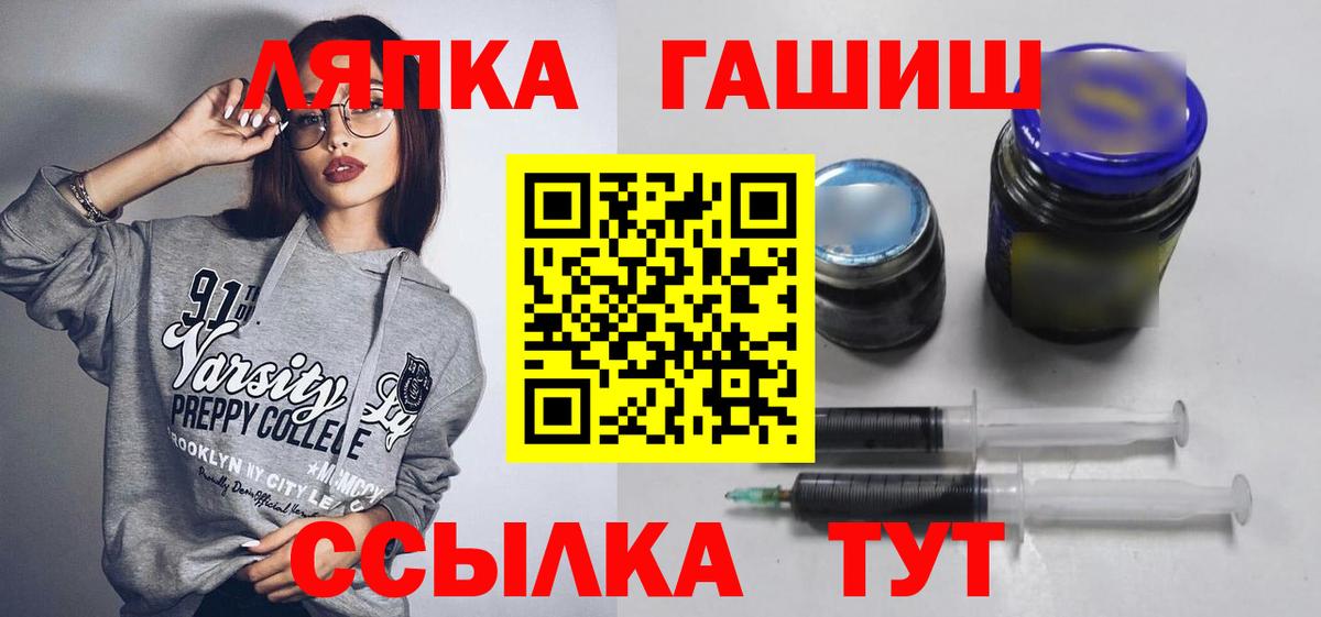 Энгельс  ГАШ  Вход с VPN  Гашиш убойный 