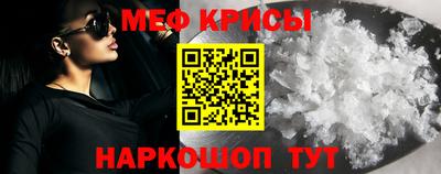 синтетический гашиш Гай