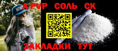 метадон Можайск