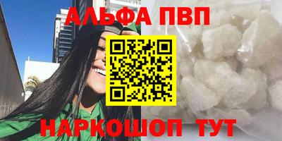 синтетический гашиш Гай