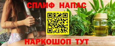 синтетический гашиш Гай