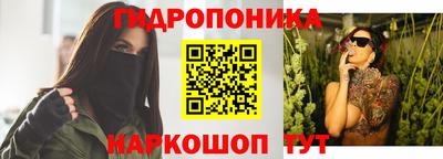 синтетический гашиш Гай