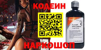 синтетический гашиш Гай