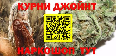 синтетический гашиш Гай
