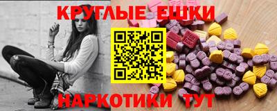 синтетический гашиш Гай