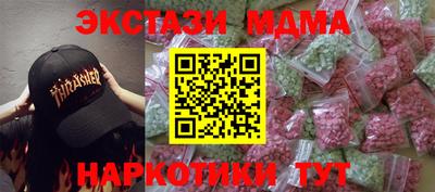 кокс Гагарин