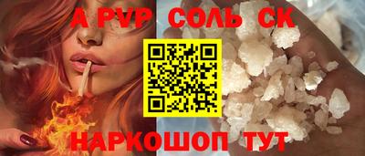 синтетический гашиш Гай
