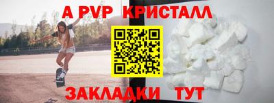 кокс Гагарин