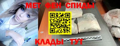 синтетический гашиш Гай