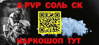 синтетический гашиш Гай