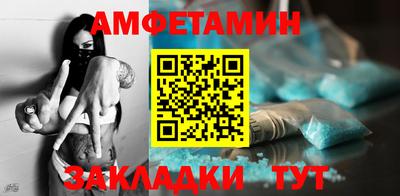 синтетический гашиш Гай