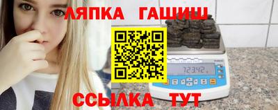 синтетический гашиш Гай