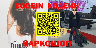 синтетический гашиш Гай