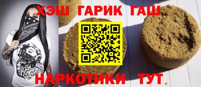 трава Моздок