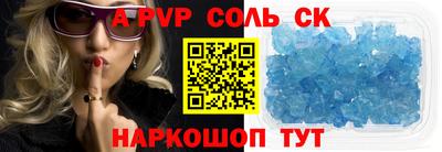 кокс Гагарин