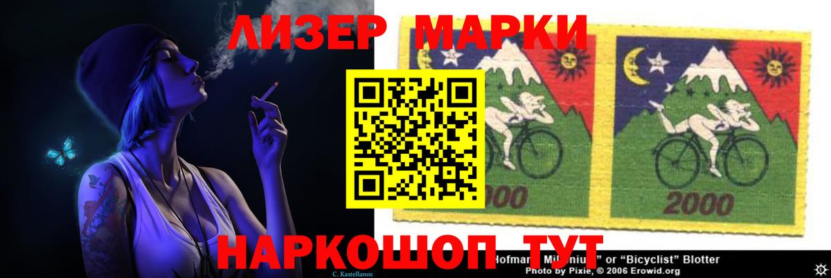 ЛСД экстази ecstasy  ЛСД экстази кислота  Вход с VPN  LSD-25 экстази  Энгельс 