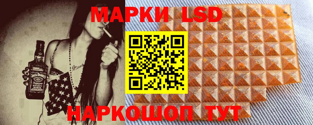 Марки 25I-NBOMe  Вход с VPN  Энгельс  где продают   Марки NBOMe 1,5мг 